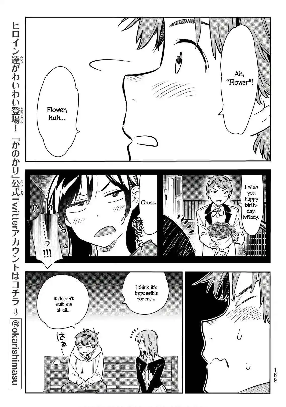 Kanojo, Okarishimasu Chapter 67 17